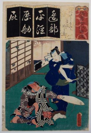 I881_Kunisada_web-2 Kopie.jpg